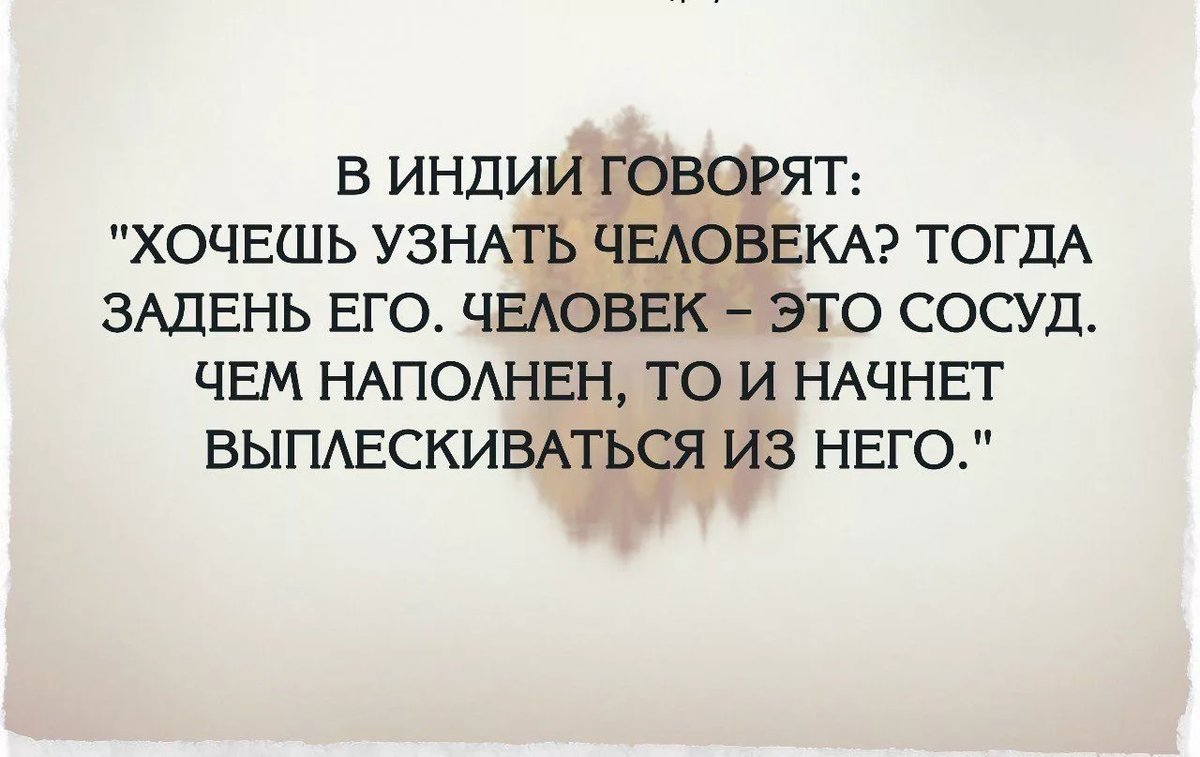 В том что к нему. Некоторые люди цитаты. Цитаты про людей которые говорят. Говорить цитаты. Цитаты если человек не хочет.