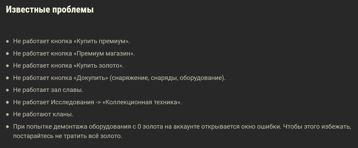 Окно установки не открывается полностью