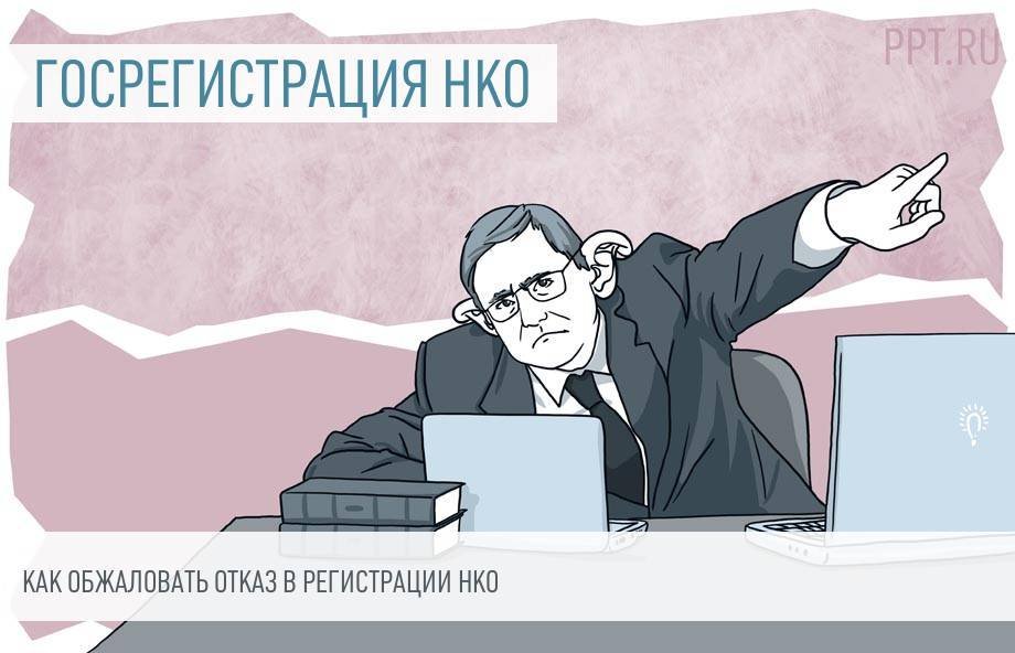 Ppt ru. Коммерческая тайна рисунок. Налоговая тайна картинки для презентации. Налоговая тайна рисунок. Простой по вине работодателя картинки.