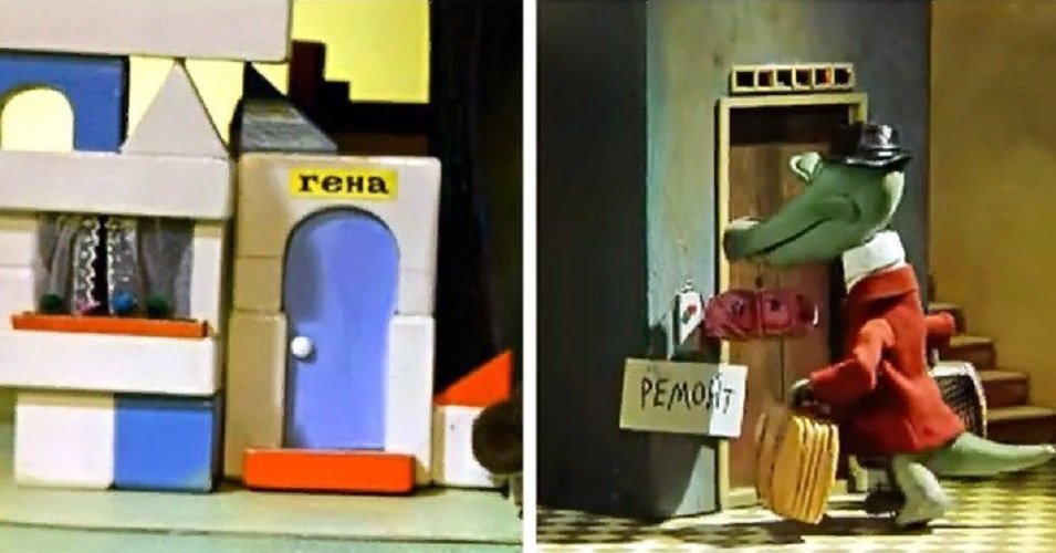 Гена живи. Чебурашка жил в телефонной будке. Чебурашка и крокодил гена мультфильм. Чебурашка фильм 2023 трейлер. Гена живи.